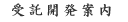 Jē