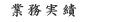 Ɩ